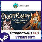 Paradise Beach Simulator STEAM GIFT АВТО