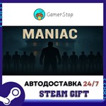 PENTALOOP  -******- STEAM GIFT АВТО