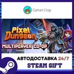 Pixel Dungeon VR STEAM GIFT АВТО