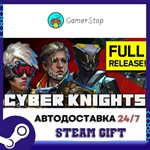 Seeds of Calamity STEAM GIFT АВТО