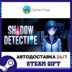 SHADOW DETECTIVE STEAM GIFT АВТО