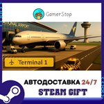 Terminal One STEAM GIFT АВТО