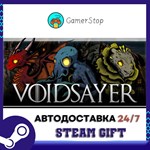 Voidsayer STEAM GIFT АВТО