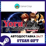 Yoru ga Kuru! -Square of the Moon- Remastered STEAM GIF