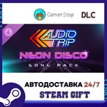 Audio Trip Neon Disco Song Pack STEAM GIFT АВТО