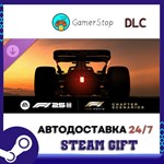 F1* 25 F1* The Movie — Главы STEAM GIFT АВТО