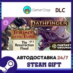 Fantasy Grounds - Pathfinder 2 - The Resurrection Flood