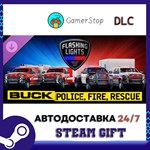 Flashing Lights BUCK - Police, Fire, Rescue Pack STEAM