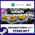 Gear Combination - Extra Pack 01 STEAM GIFT АВТО