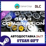 Gear Combination - Extra Pack 02 STEAM GIFT АВТО