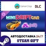 Mini Drift Car - Earnings Doubled for Diamonds (x2)