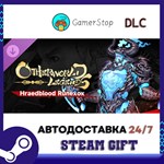 Otherworld Legends - Skin  Hraedblood Runexox STEAM