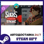 Sucks To Be In The Sticks - Ilo´s room posters (support