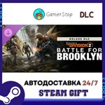 Tom Clancy´s The Division 2  Battle for Brooklyn Deluxe