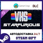 VHS - Starfurious STEAM GIFT АВТО
