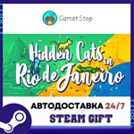 Hidden Cats in Rio de Janeiro STEAM GIFT АВТО