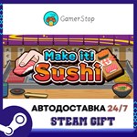 Make it! Sushi STEAM GIFT АВТО