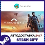 MindsEye STEAM GIFT АВТО