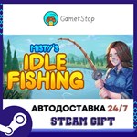 Misty´s Idle Fishing STEAM GIFT АВТО
