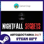 Nightfall Secrets STEAM GIFT АВТО