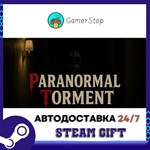 Paranormal Torment STEAM GIFT АВТО