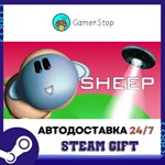 Sheep STEAM GIFT АВТО