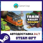 Train Valley Origins STEAM GIFT АВТО