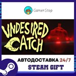 Undesired Catch STEAM GIFT АВТО