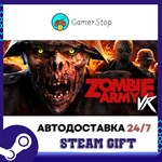Zombie Army VR STEAM GIFT АВТО
