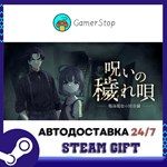 *************** STEAM GIFT АВТО