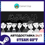 **** - **** **** STEAM GIFT АВТО