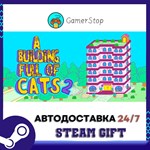 A Building Full of Cats 2 STEAM GIFT АВТО