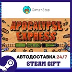 Apocalypse Express STEAM GIFT АВТО