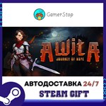 Awita Journey of Hope STEAM GIFT АВТО