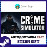 Crime Simulator STEAM GIFT АВТО