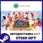 Date Everything! STEAM GIFT АВТО