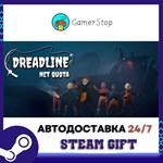 Dreadline Net Quota STEAM GIFT АВТО