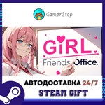 GIRLFRIENDS OFFICE! STEAM GIFT АВТО