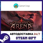 Godslayer Arena STEAM GIFT АВТО