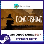 GONE Fishing STEAM GIFT АВТО