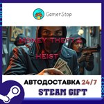 Money Theft 2 Heist STEAM GIFT АВТО