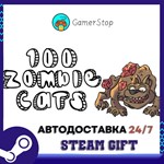 100 Zombie Cats STEAM GIFT АВТО