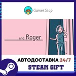 and Roger STEAM GIFT АВТО