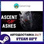 Ascent of Ashes STEAM GIFT АВТО