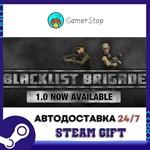 Blacklist Brigade STEAM GIFT АВТО
