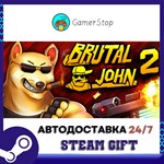 BRUTAL JOHN 2 STEAM GIFT АВТО