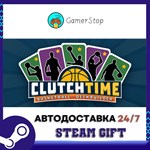 Clutchtime™ Basketball Deckbuilder STEAM GIFT АВТО