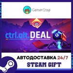 Ctrl Alt Deal STEAM GIFT АВТО