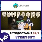Cumrooms STEAM GIFT АВТО