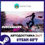 Descenders Next STEAM GIFT АВТО